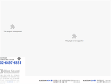 Tablet Screenshot of bluesound.kr